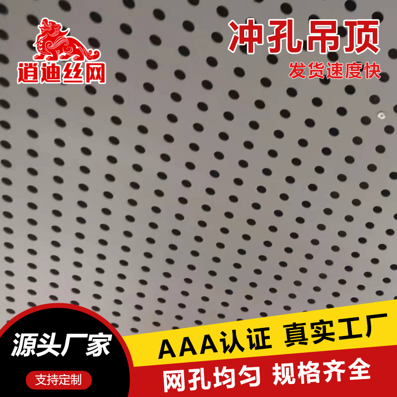 吊顶绿巨人视频官网下载